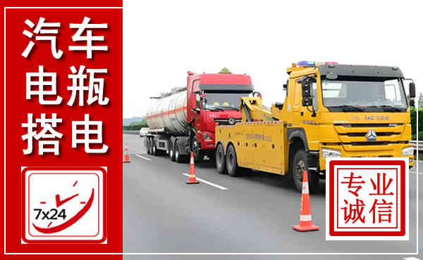 商城吊车,汽车救援吊车电话