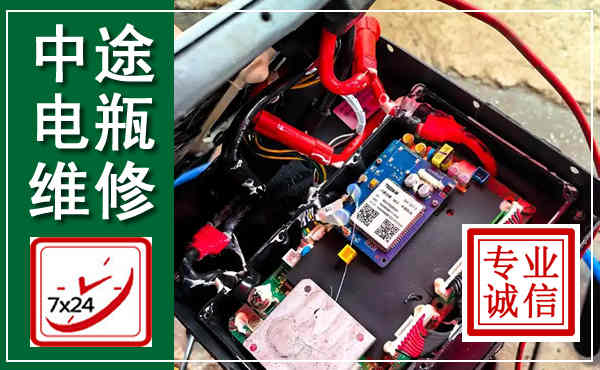 商城汽车换电瓶,附近电瓶维修救援电话
