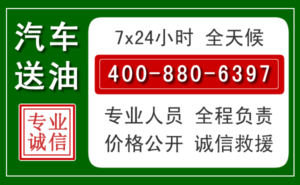 商城拖车救援发展新趋势：北斗导航系统加持下的拖车救援特点