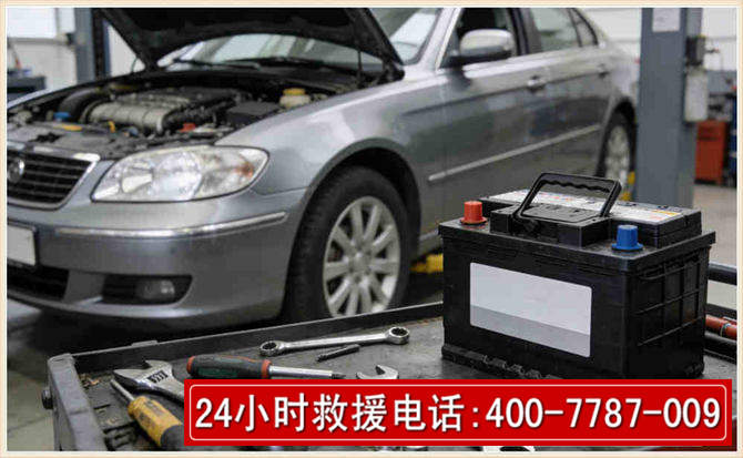 商城汽车电瓶搭电 商城汽车电瓶搭电