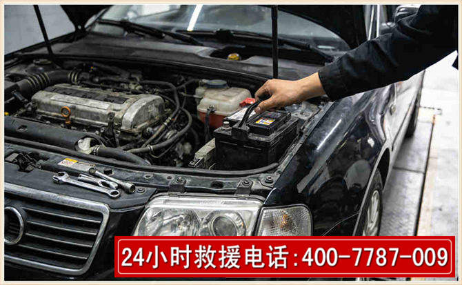 商城汽车搭电 商城汽车搭电